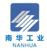 南華工業